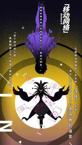 心灵战争taptap版