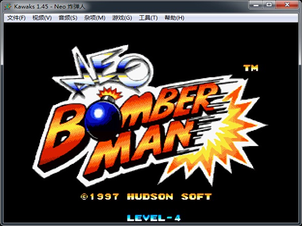炸弹人neo机皇版 电脑版1