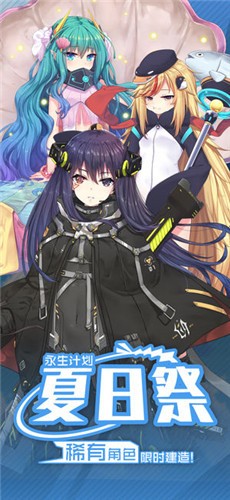 ankh永生计划内购修改版 v1.8 安卓版0