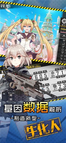 ankh永生计划内购修改版 v1.8 安卓版2