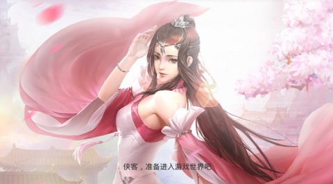 搜仙纪元游戏 v1.0.1 安卓版1