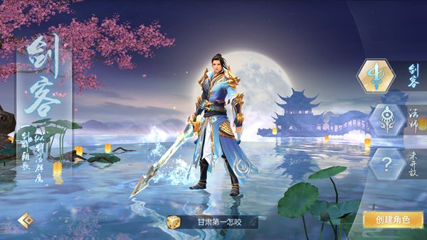 搜仙纪元游戏 v1.0.1 安卓版0