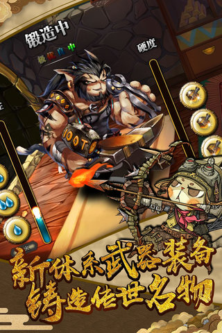 狩猎吧喵人内购修改版 v0.0.8 安卓版1