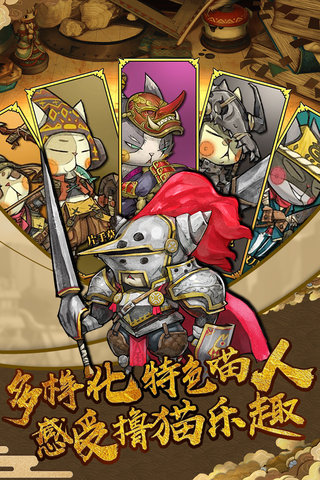 狩猎吧喵人内购修改版 v0.0.8 安卓版2