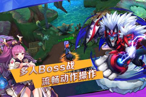 轨迹幻想游戏 v3.0.0 安卓版1