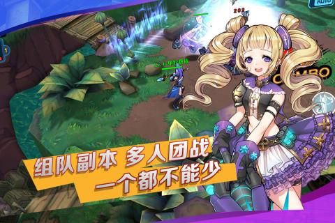 轨迹幻想游戏 v3.0.0 安卓版3