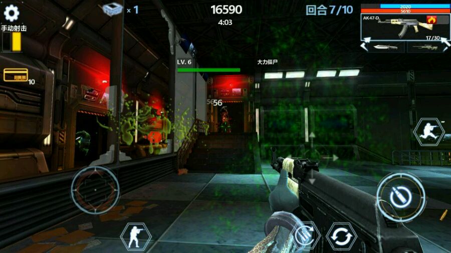 虚幻战场最新版 v1.7.12 安卓版1