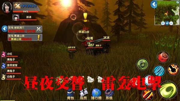 遇见猎人单机修改版 v1.2 安卓无限复活版0