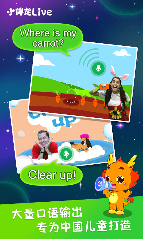 小伴龙live手机版