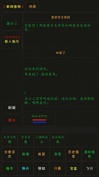 掌心泥巴西游记手游 v3.2.9 安卓版0