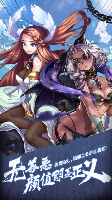 五芒星战记正式版游戏