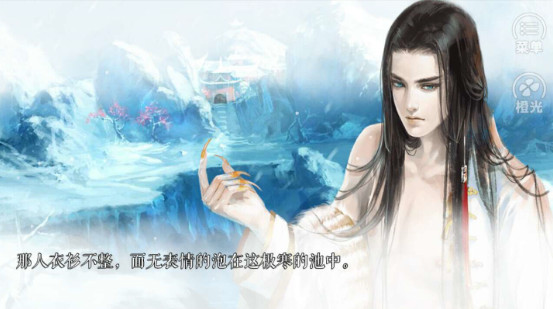 男配好难当内购修改版