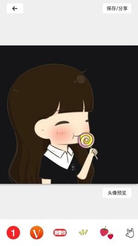头像制作器app v1.4.3 安卓版0