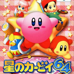 星之卡比64全能力游戏