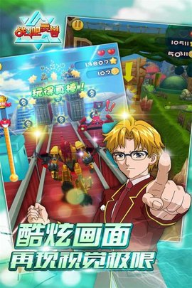 战斗吧灵兽手机版 v1.6.4 安卓版 3