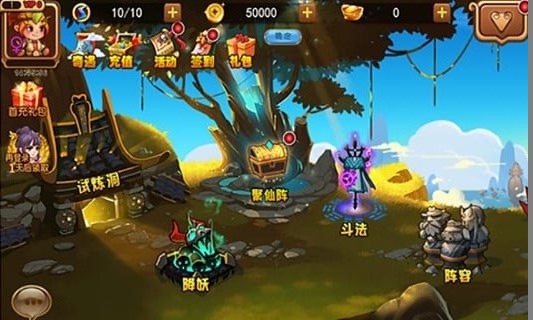 掌上西游无限金币元宝内购修改版 v1.0.0 安卓版3