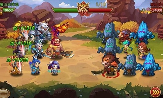 掌上西游无限金币元宝内购修改版 v1.0.0 安卓版4