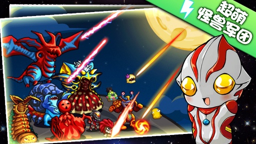 奥特曼大战小怪兽内购修改版 v2.0 安卓无限金币版3