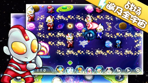 奥特曼大战小怪兽内购修改版 v2.0 安卓无限金币版4