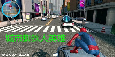 城市蜘蛛人英雄
