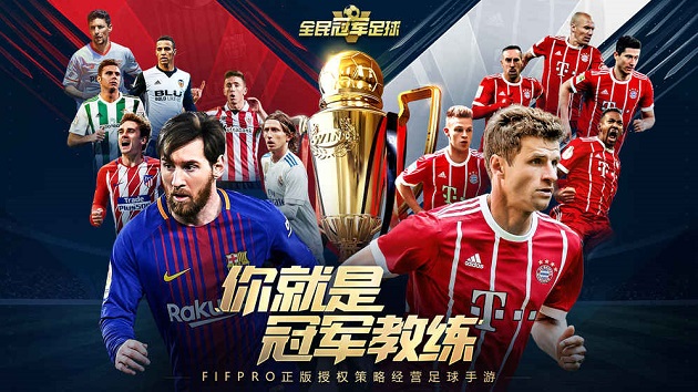 全民冠军足球微信区 v1.0.1103 安卓最新版2
