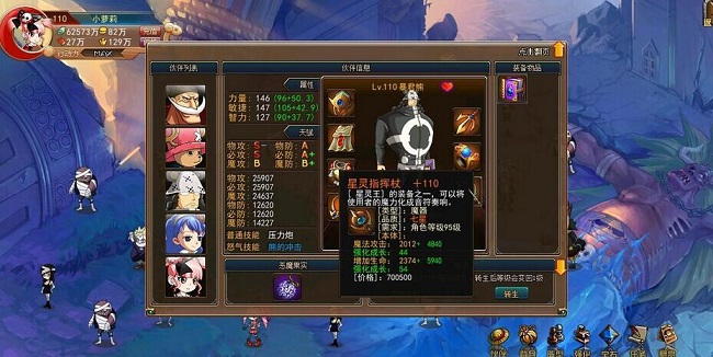 热血海贼王电脑版 v1.0 中文单机版0