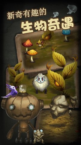 生存计划最新版 v1.0.0.42 安卓版1