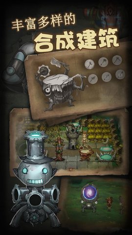 生存计划最新版 v1.0.0.42 安卓版2