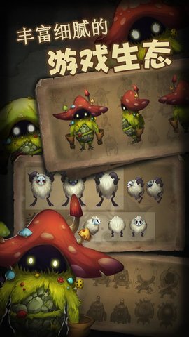 生存计划游戏 生存计划手游