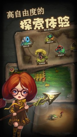 生存计划内测版 v1.0.1.1 安卓版4