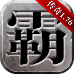 雄霸天下小米客户端