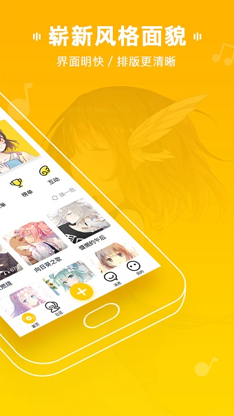 muta音乐软件 v2.0.72 安卓官方版1