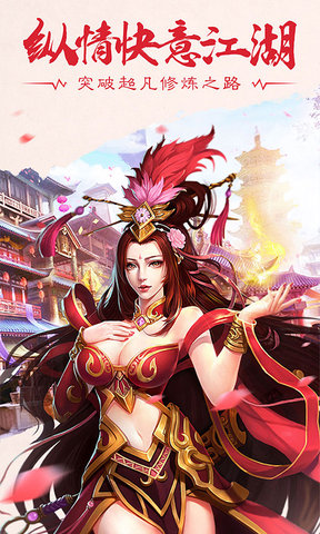 众神大陆手游内购修改版 v1.0.1 安卓最新版2