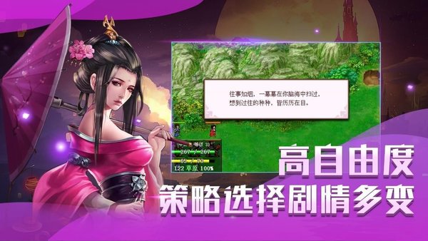 洗冤战神录内购修改版 v1.6.14 安卓版1