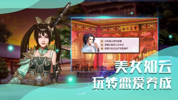 洗冤战神录内购修改版 v1.6.14 安卓版2