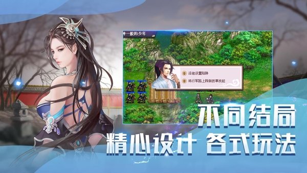 洗冤战神录内购修改版 v1.6.14 安卓版0