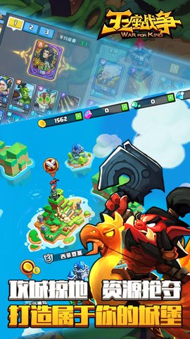 王座战争应用宝版 v10.901.125 安卓版2