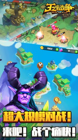 王座战争应用宝版 v10.901.125 安卓版0