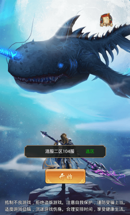 扶摇传记手游 v1.0 安卓版0