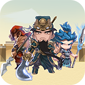 三国冲冲冲台版