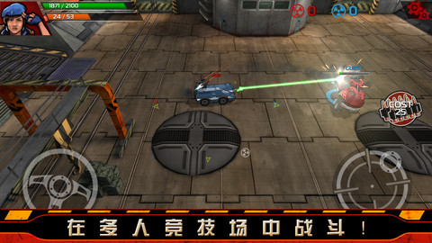 暴力战车手游 v3.0.0 安卓中文版0