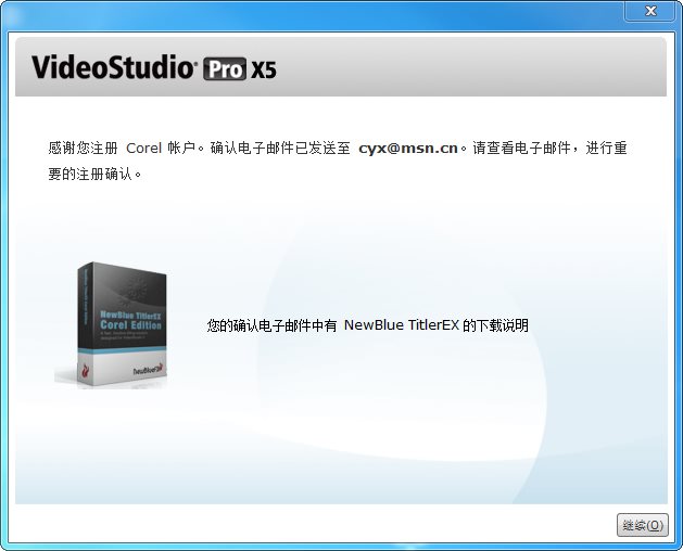 会声会影x5永久修改版 32/64位 中文版0