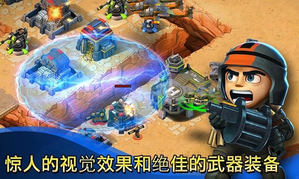 小小部队联盟内购修改版 v3.0 安卓版3