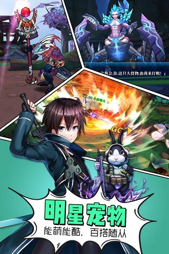 轨迹幻想无限钻石修改版 v1.0 安卓版0