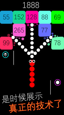 跳舞的蛇蛇手游