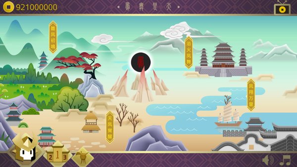 凤舞楚天手游 v1.0.2 安卓版4