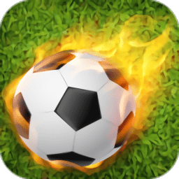 足球弹射手游