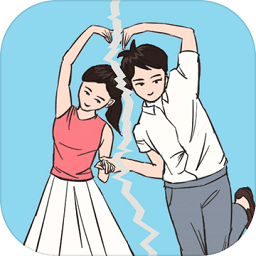 拆散情侣大作战内购修改版(mischref to couple)