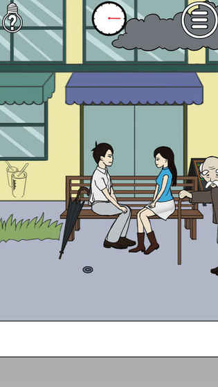 拆散情侣大作战内购修改版(mischref to couple) v1.5 安卓版2