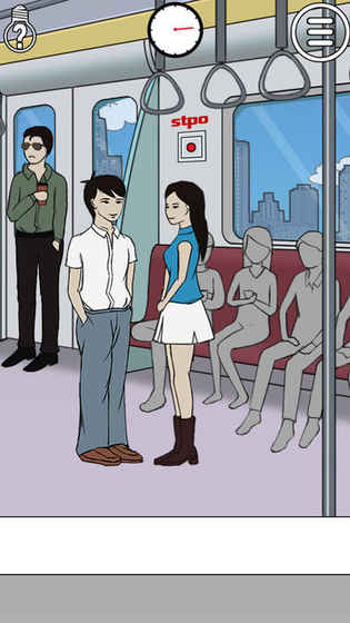 拆散情侣大作战内购修改版(mischref to couple) v1.5 安卓版3